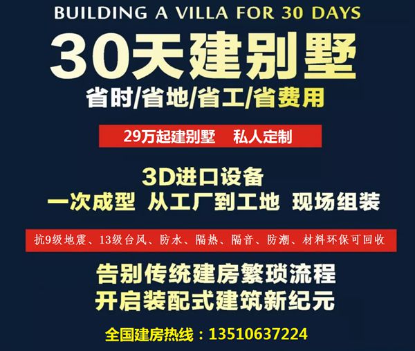 200平方輕鋼別墅造價(jià)是多少錢(qián)?(圖1) 200平方輕鋼別墅造價(jià)是多少錢(qián)?(圖1)
