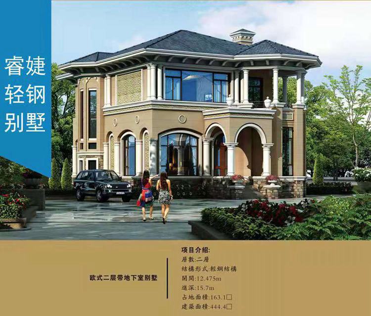 揚(yáng)州輕鋼別墅建筑設(shè)計(jì) 29萬起建別墅【免費(fèi)設(shè)計(jì)】(圖1) 揚(yáng)州輕鋼別墅