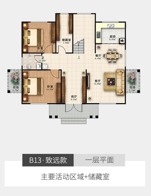 輕鋼別墅不牢固?一打就爛?來看看輕鋼的正規(guī)施工過程就知道了(圖3) 睿婕輕鋼別墅