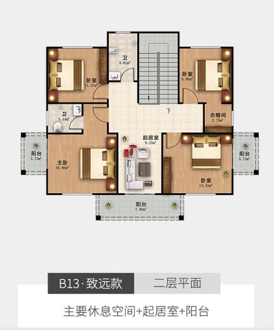 輕鋼別墅不牢固?一打就爛?來看看輕鋼的正規(guī)施工過程就知道了(圖4) 睿婕輕鋼別墅