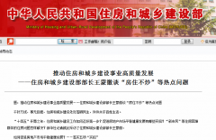 住建部點名裝配式鋼結構農房,2021鄉村建設如何開展?