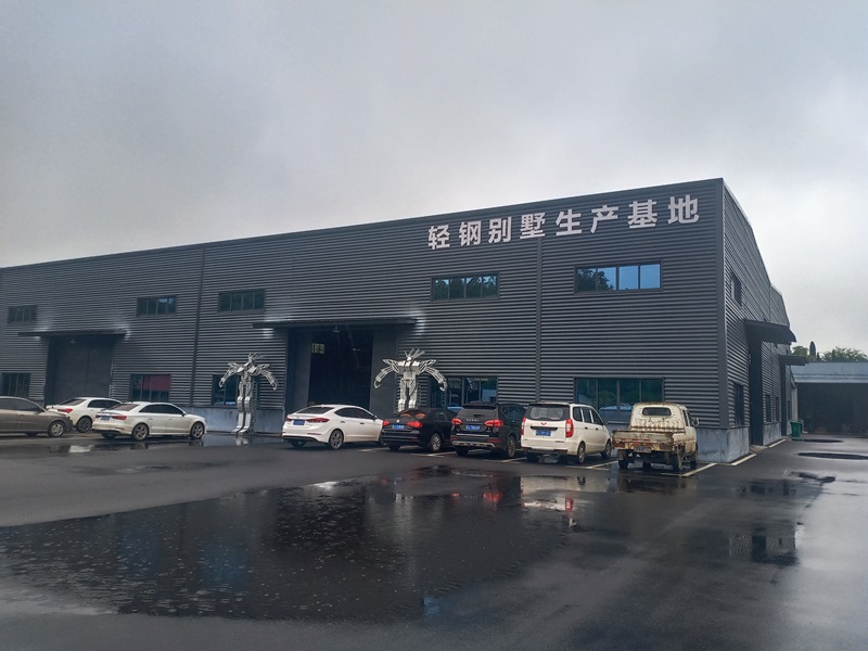 睿婕輕鋼別墅生產基地 睿婕輕鋼別墅生產基地