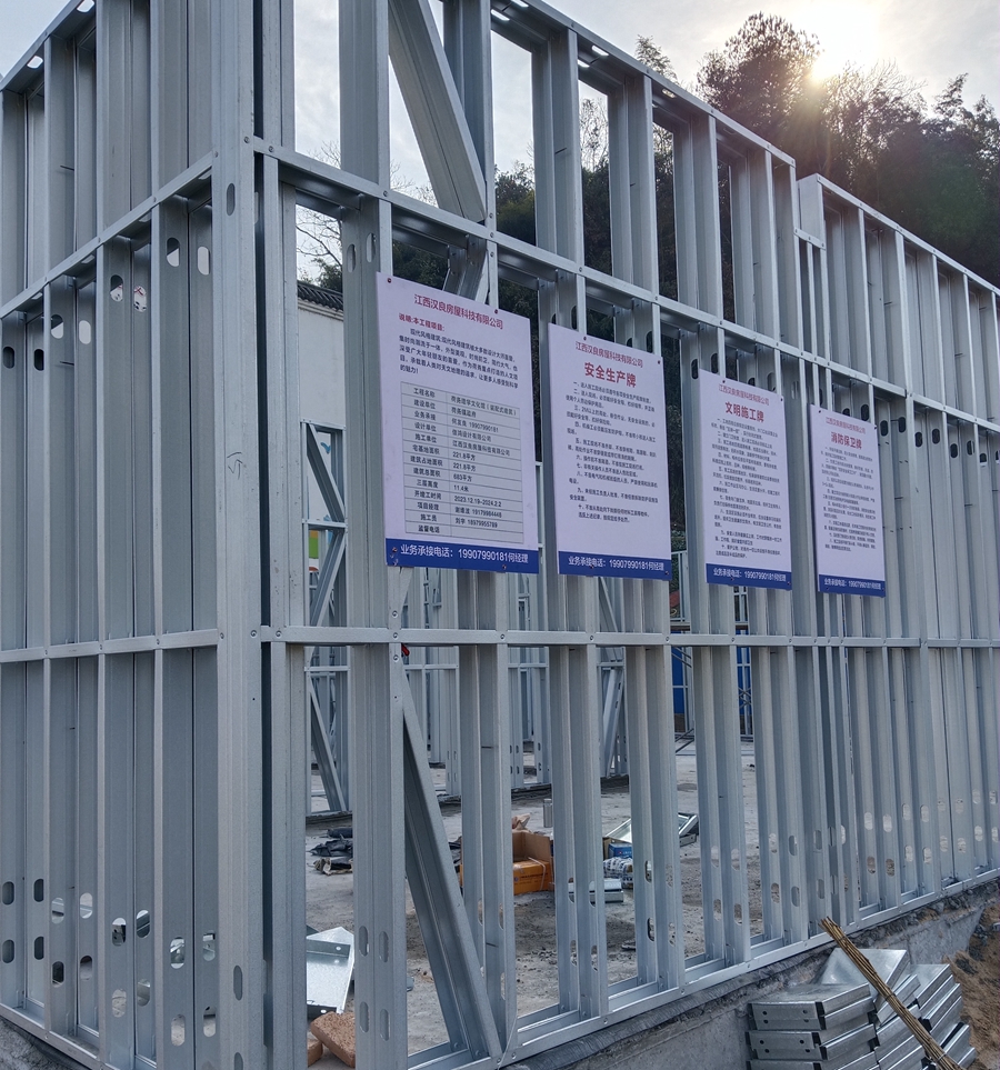 輕鋼別墅材料提升抗震性能的關(guān)鍵點(圖2) 輕鋼別墅材料提升抗震性能的關(guān)鍵點(圖2)